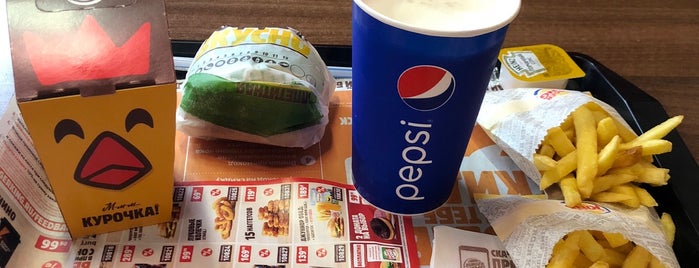 Burger King is one of The 7 Best Fast Food Restaurants in Moscow.