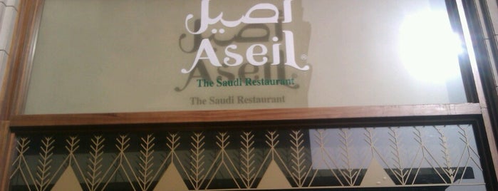 Aseil is one of مطاعم.
