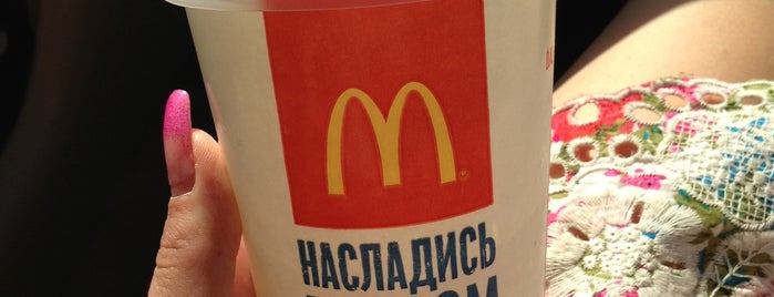 McDonald's is one of Free Wi Fi in Moscow.