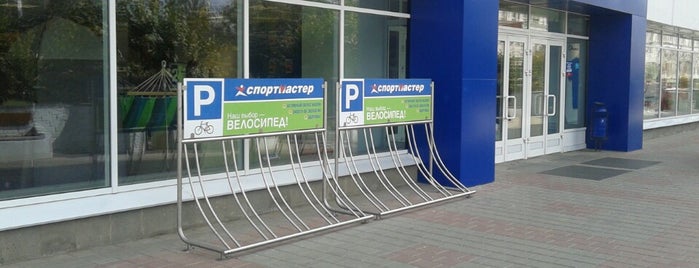 Спортмастер Тамбов Телефон Магазина