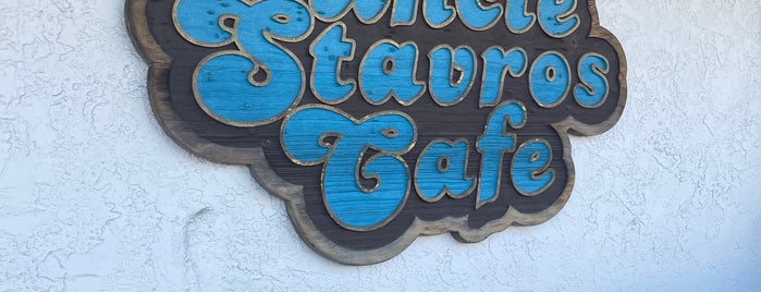 Uncle Stavros Cafe is one of Hermosa Beach.