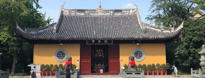 Longhua Pagoda is one of Robert'in Beğendiği Mekanlar.