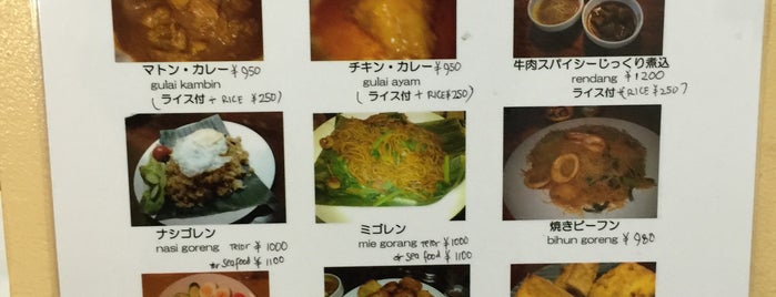 メラプティ カフェ is one of TOKYO-TOYO-CURRY 2.