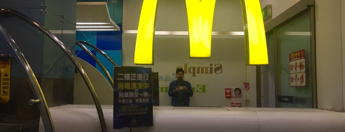 麥當勞 McDonald's is one of Makan places.