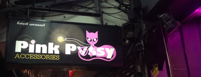 Pinkpvssy is one of places that I want to go.