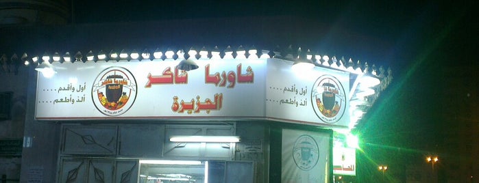 The 15 Best Places for Shawarma in Jeddah