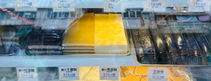 Mrs Fong Chinese Desserts is one of Y 님이 좋아한 장소.