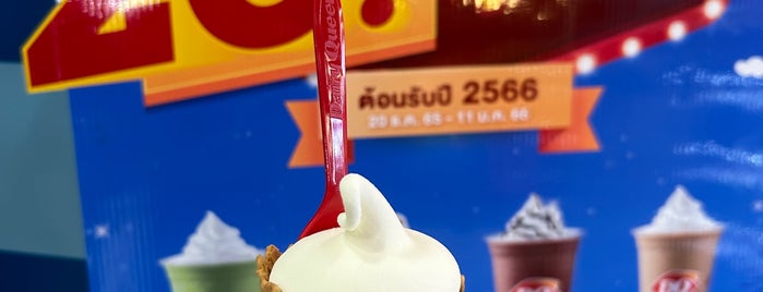 Dairy Queen is one of 夏雪.
