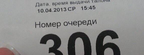 Беларусбанк 500/275 is one of Finance.