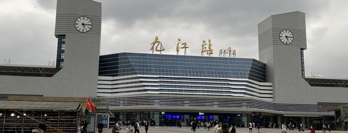 九江站 Jiujiang Railway Station is one of Places visited.