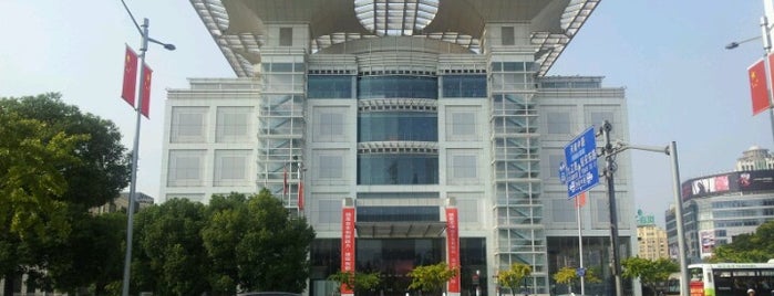 Shanghai Grand Theater is one of 上海游.