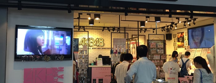 AKB48 Official Shop TAIWAN is one of 台湾に行きたいワン🐶.