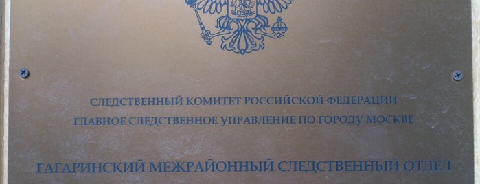 Мрсо су по юао