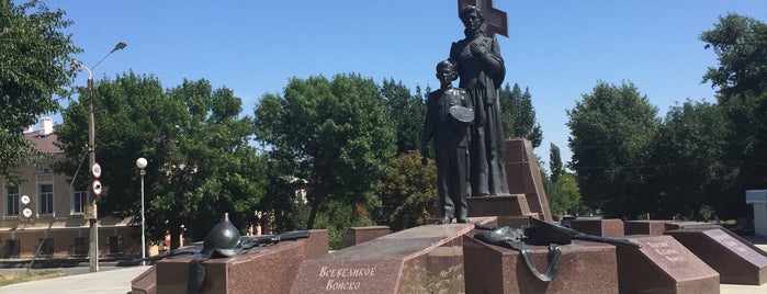 Памятник согласия и примирения is one of Новочеркасск.