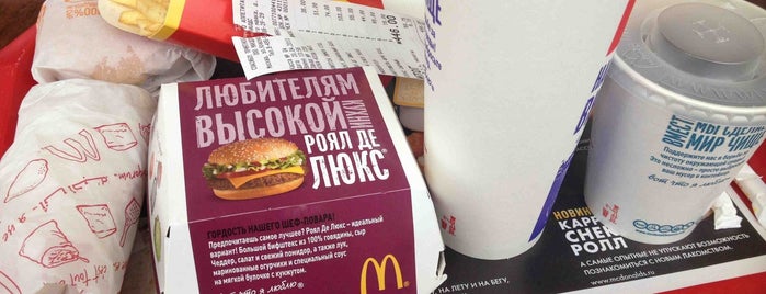 McDonald's is one of Must-visit Рестораны фаст-фуд in Москва.