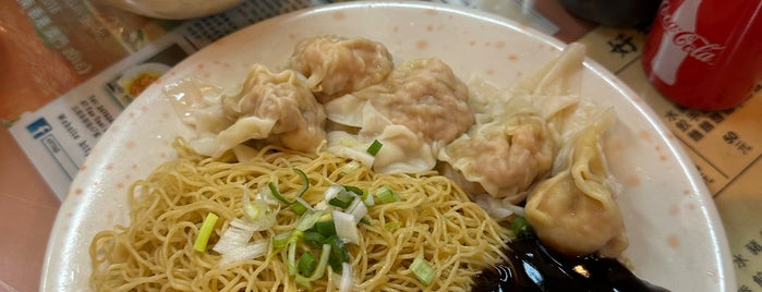 Ho To Tai Noodle Shop is one of Hong Kong 2.