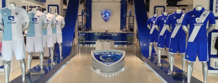 AlHilal Store is one of Lugares favoritos de Äbdulaziz ✈️🧑‍💻.