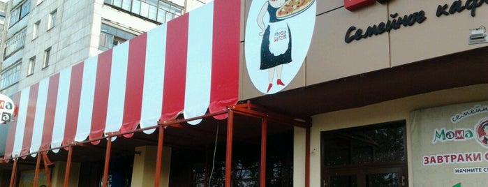 Mama Pizza is one of Orte, die Victoria gefallen.