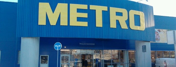 METRO Cash & Carry is one of Anton’s Liked Places.