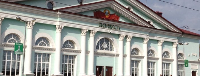 Ж/Д вокзал Вязьма is one of Tempat yang Disimpan Ника.