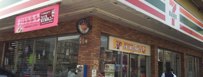 7-Eleven 新元嘉門市 is one of G'ın Beğendiği Mekanlar.
