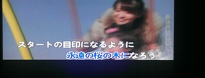 K-Mix Karaoke is one of Desmondさんのお気に入りスポット.