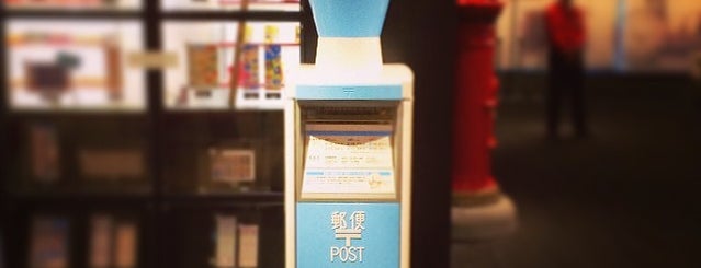 Postal Museum Japan is one of Posti che sono piaciuti a 二背.