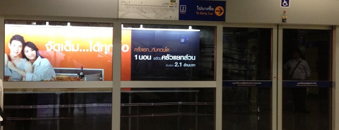 MRT Chatuchak Park (BL13) is one of Thailand Travel 1 - ท่องเที่ยวไทย 1.