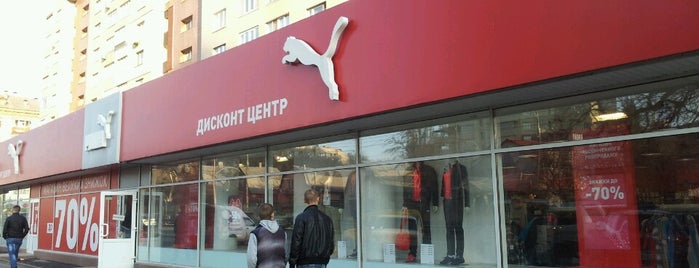 PUMA OUTLET is one of Illiaさんのお気に入りスポット.
