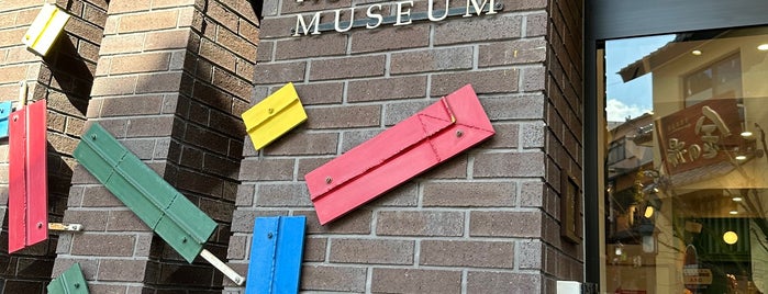 有馬玩具博物館 is one of 博物館（近畿）.