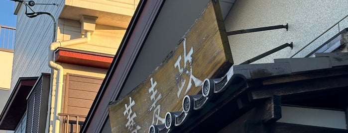 Soba-Masa is one of 行きたい飲食店.