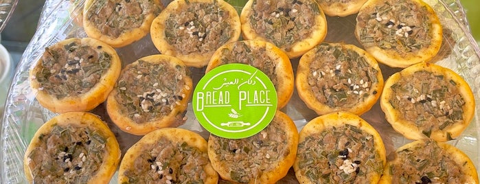 Bread Place is one of The 15 Best Places for Homemade Food in Jeddah.