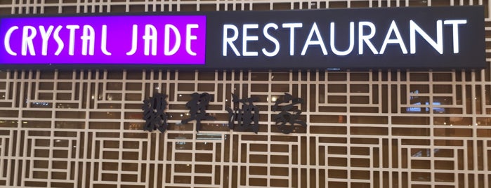 Crystal Jade Restaurant is one of FAVORITE FOOD.