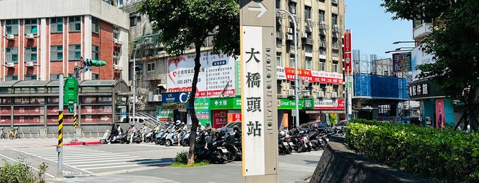 MRT Daqiaotou Station is one of 台湾.