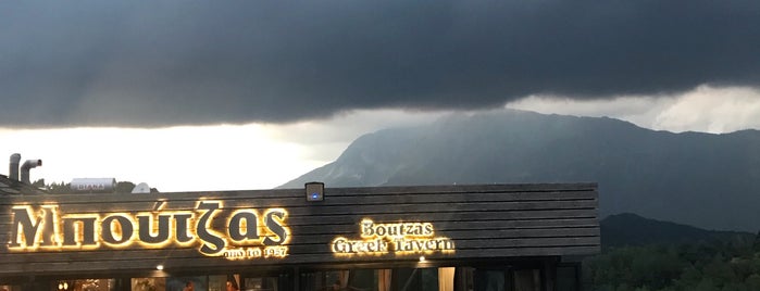 Ο Μπούτζας is one of Visit Tzoumerka mountains,Greece.
