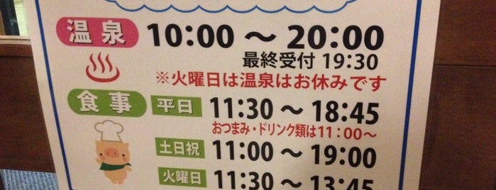 道の駅 きらら289 is one of สถานที่ที่บันทึกไว้ของ papecco1126.