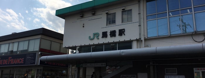 JR Mabashi Station is one of 駅（その他）.
