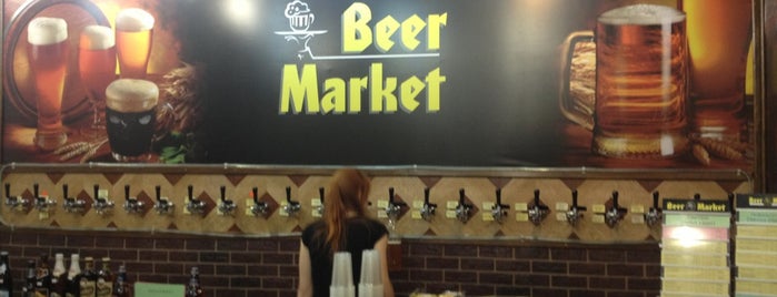 Beer Market is one of Volgogrado.