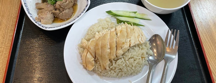 Sin Ming Rd Chicken Rice is one of SG Chicken Rice Trail....