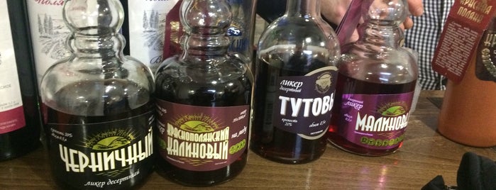 Bierkeller is one of Красная Поляна 2015/ Krasnaya Polyana 2015.