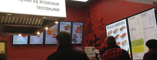 Teriyaki Grill is one of Натальяさんのお気に入りスポット.