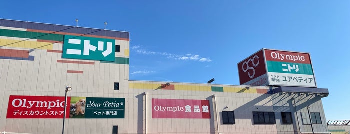 Olympic is one of Places Near Yokota.