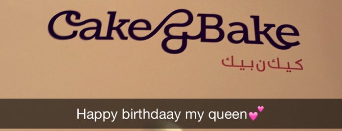 Cake & Bake is one of Kuwait.