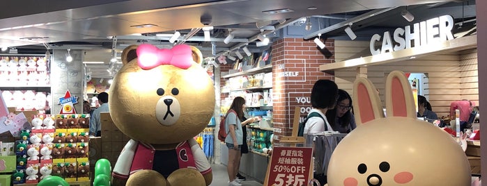 Line Friends Store is one of Hong Kong.