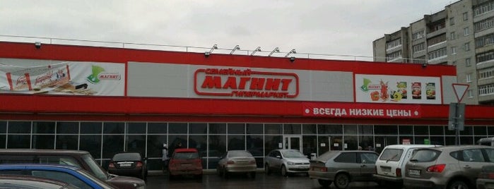 Магнит is one of สถานที่ที่บันทึกไว้ของ Водяной.