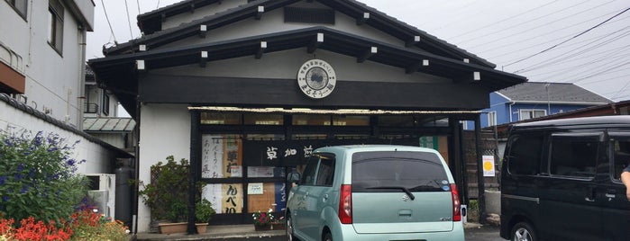 丸草一福 草加店 is one of Masahiro : понравившиеся места.