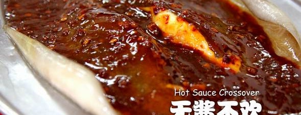 Lau Heong Seafood Restaurant (蒥香海鲜饭店) is one of Axian Food Adventures 阿贤贪吃路线.