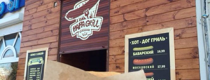 Papa Grill is one of Vika’s Liked Places.