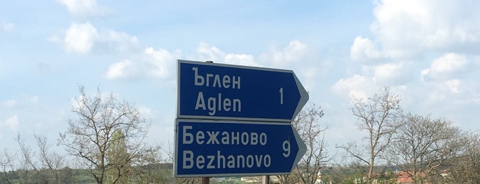 Ъглен (Aglen) is one of Lugares favoritos de Aleksandar.