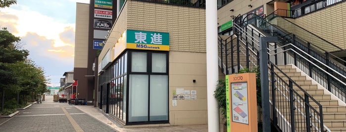 にぎわい市場 マルス太田川店 is one of 買い物.